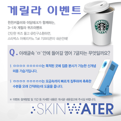 이담테크 이미지