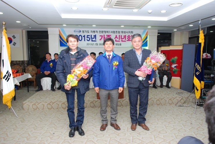 태원카센타 이미지