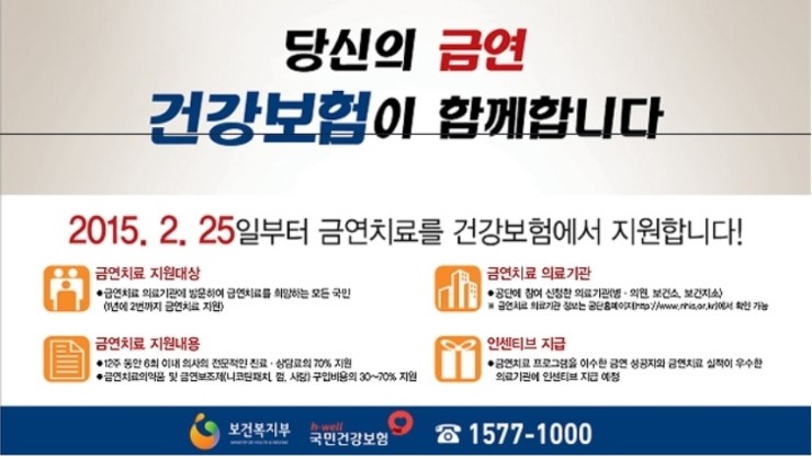 연세바른이치과 이미지