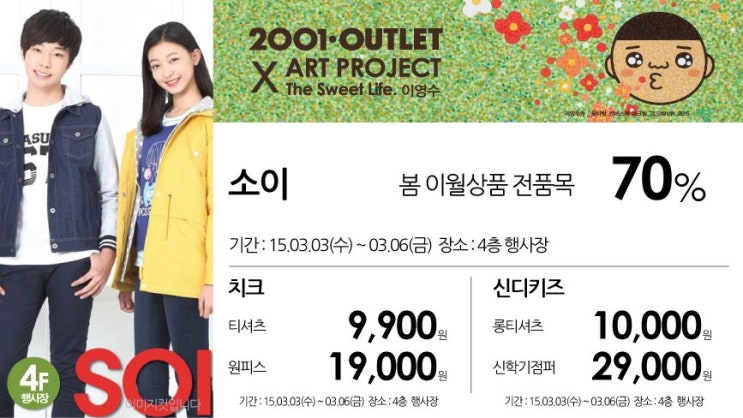 펠릭스키즈 이미지