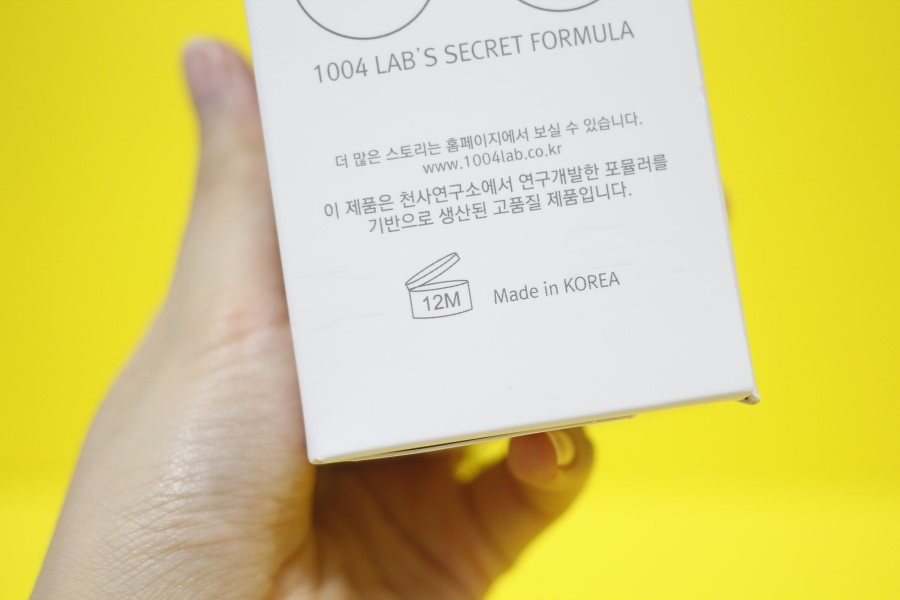 더퍼퓸 이미지