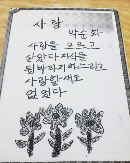 물레방아다방 이미지