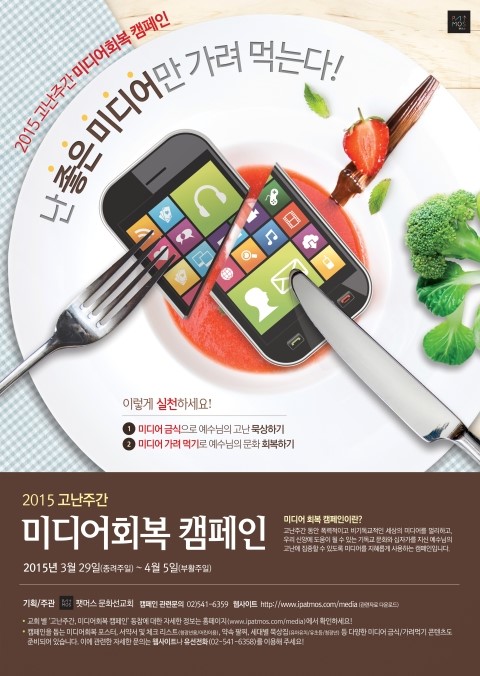크리스찬미디어 이미지