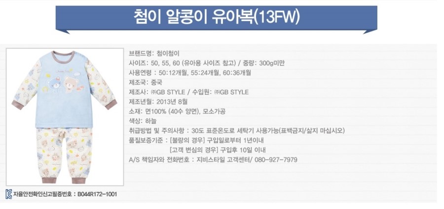 첨이첨이 이미지