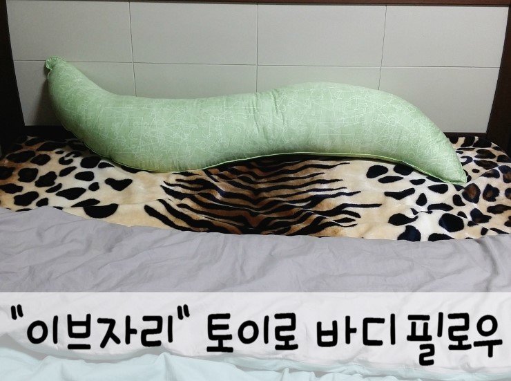 팔팔토이 이미지