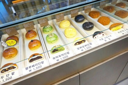 오르리단팥빵 이미지