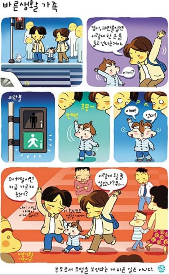카페바른생활 이미지