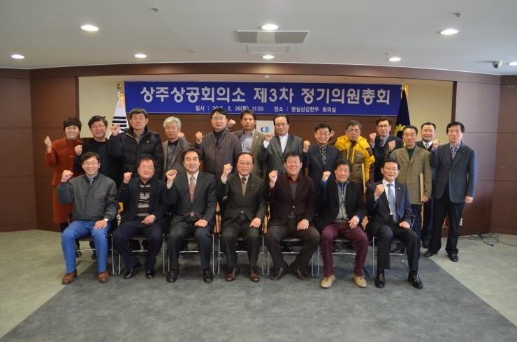 상주종합전자 이미지