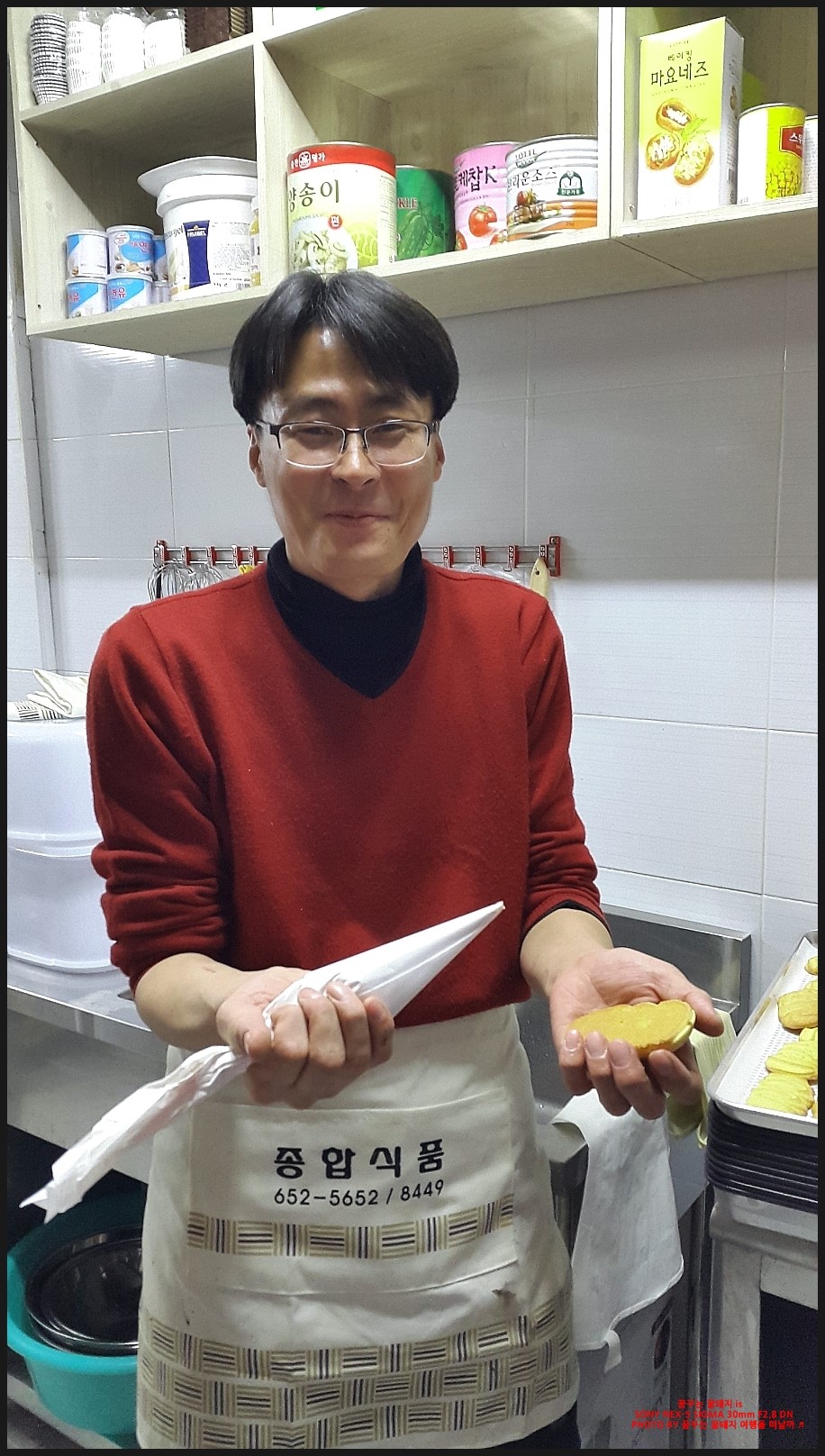 해오름베이커리 이미지