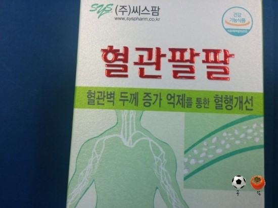 경화식품 이미지