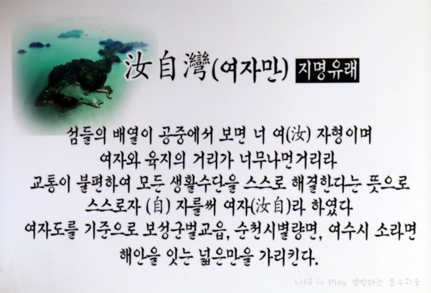 여자만참숯민물장어 이미지