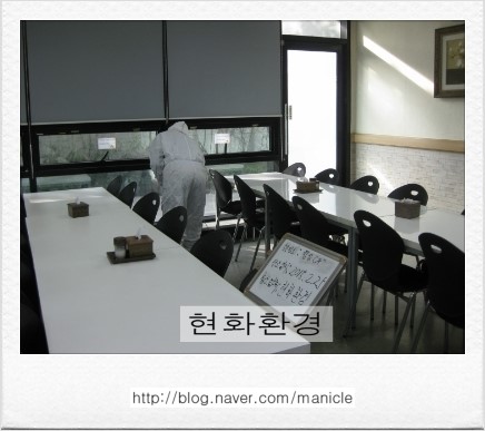 현화환경 이미지