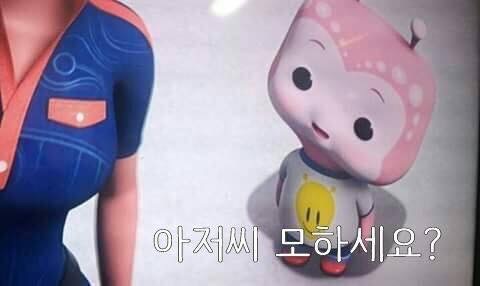 불초밥 이미지
