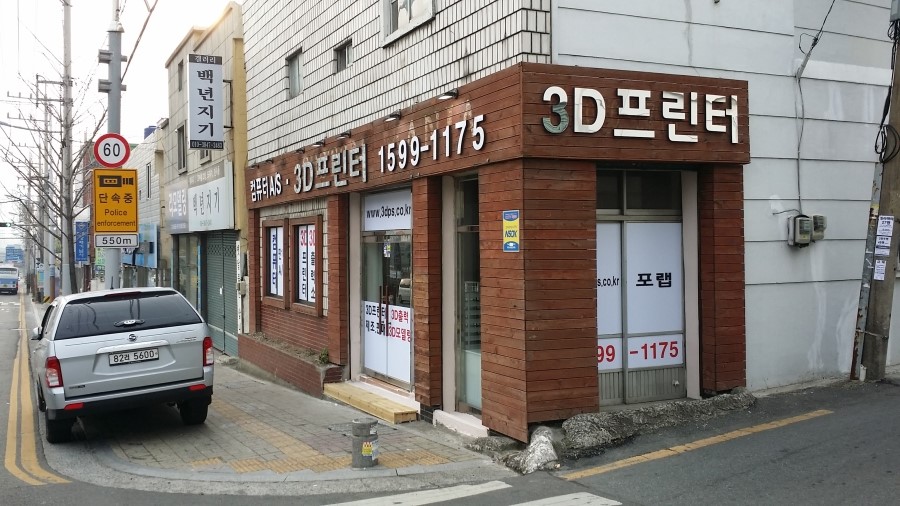 포랩 이미지