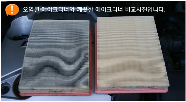 정인카서비스 이미지