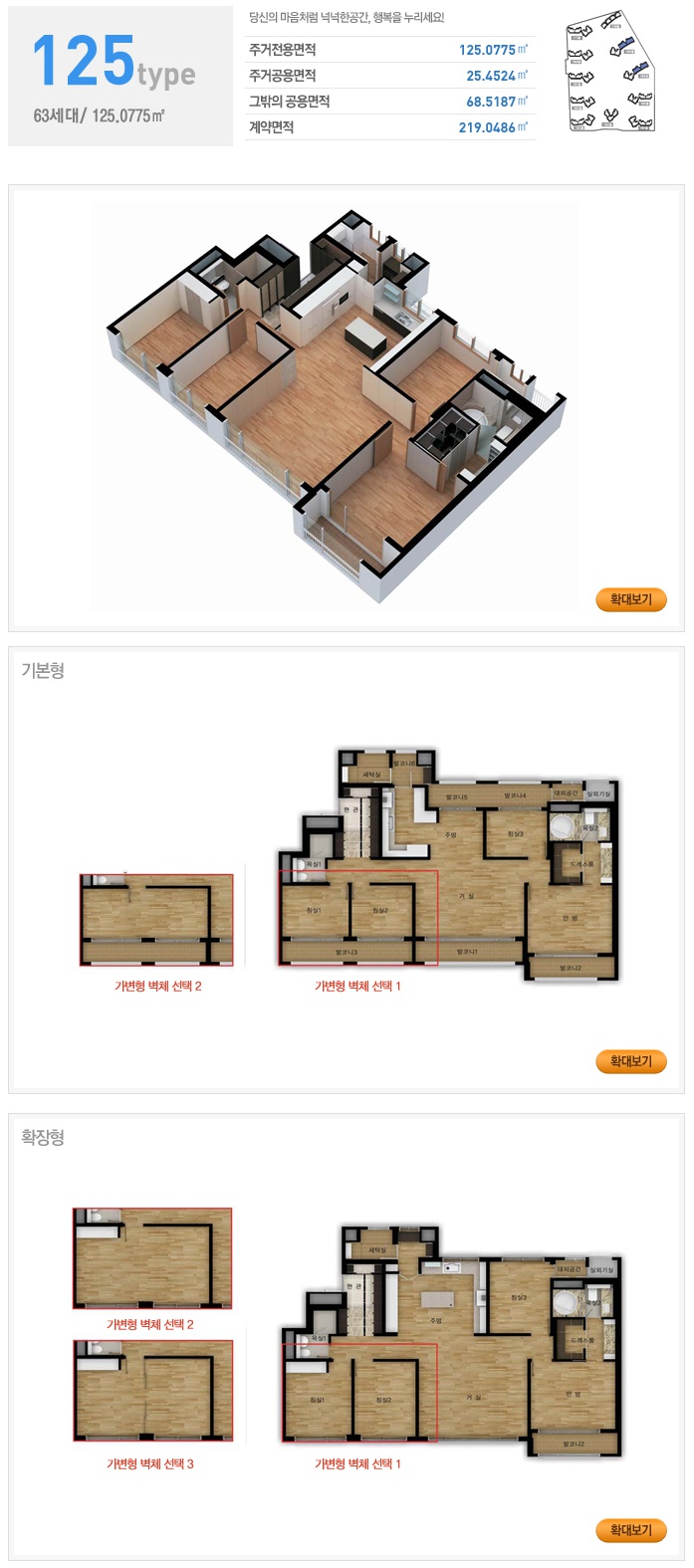 한라휘트니스 이미지