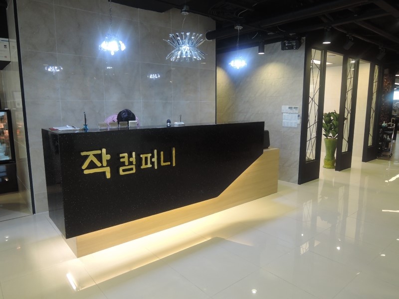 작컴퍼니 헤어 이미지