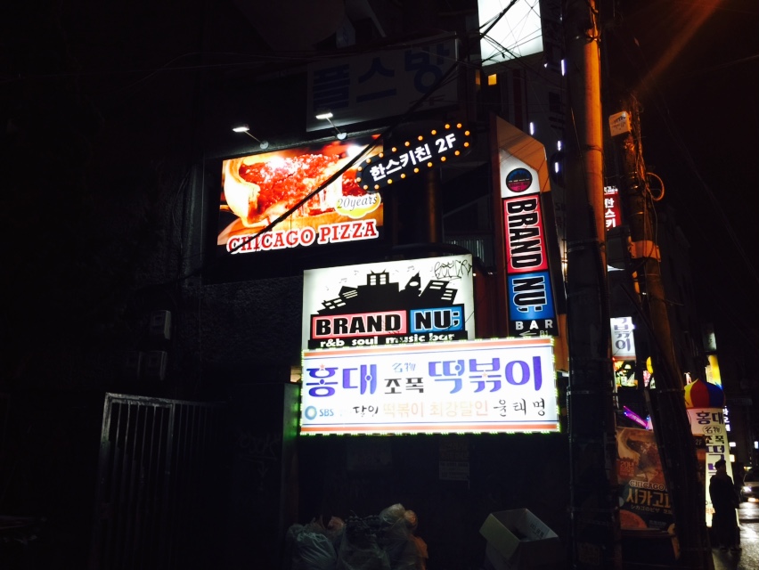 한스포차(han's포차) 이미지