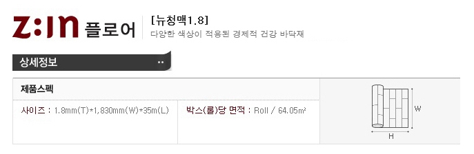 뉴디앤피 이미지
