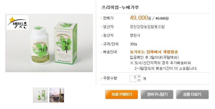 별빛가루 이미지