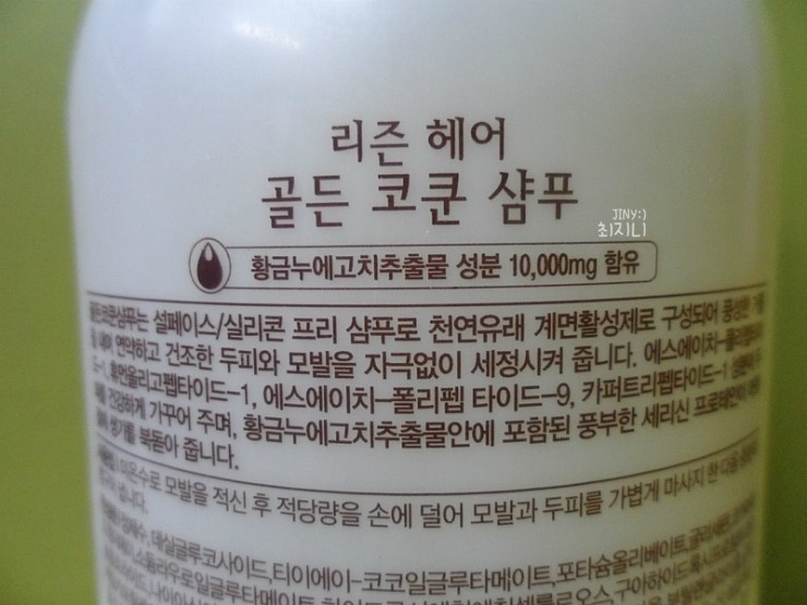 리즌헤어 이미지