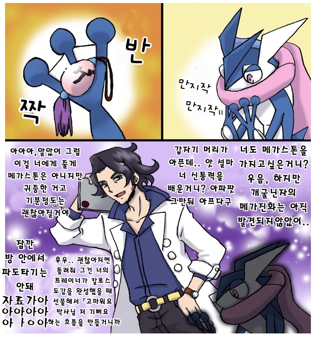 칼로스 이미지