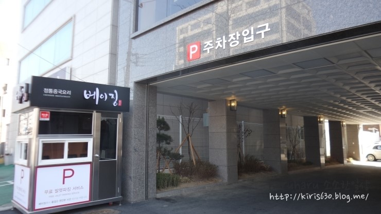 베이징화곡본점 이미지