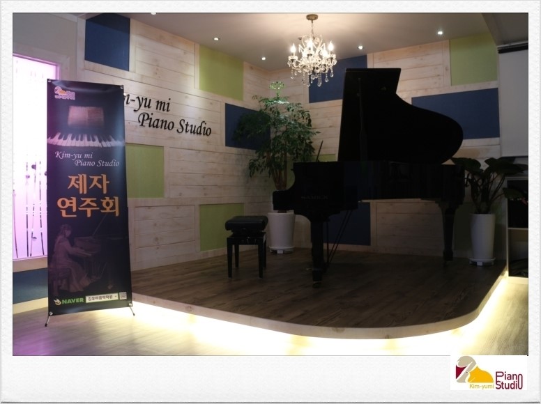 김유미음악학원 이미지