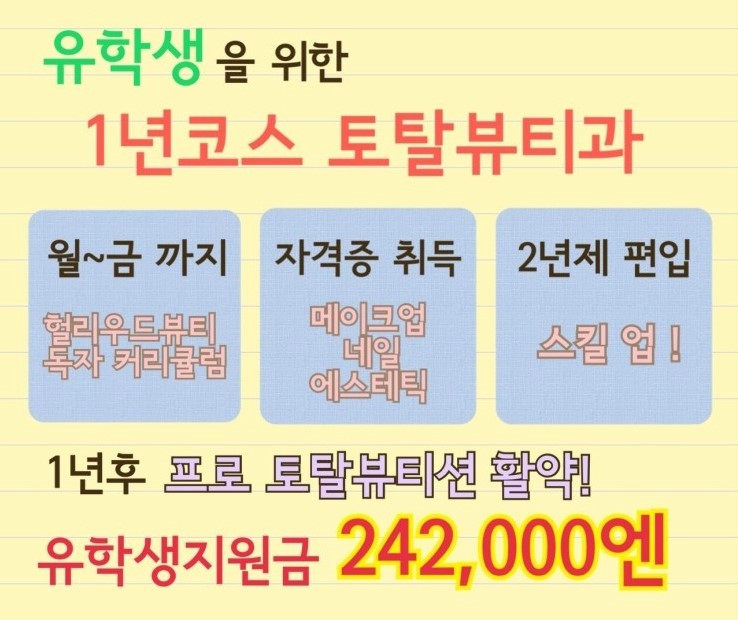 엔뷰티 이미지