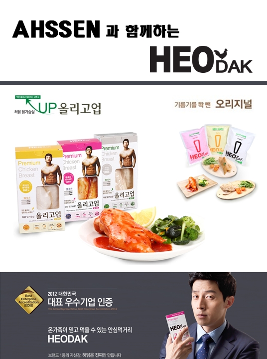 아센휘트니스 이미지