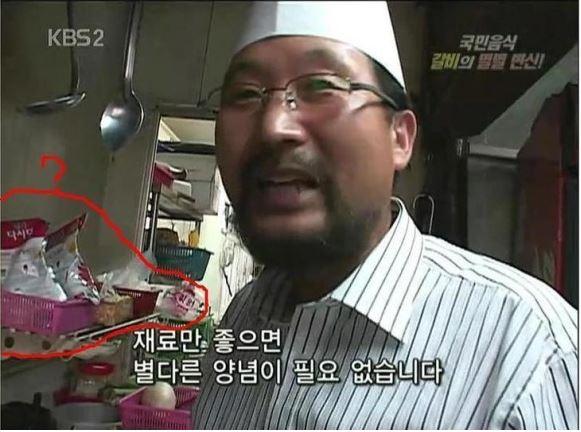 원조이박사해물갈비찜 이미지