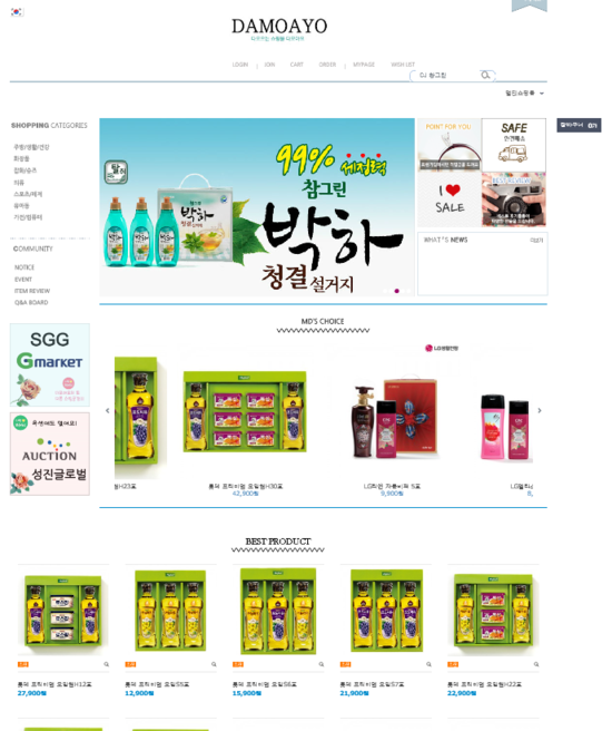 성진글로벌 이미지