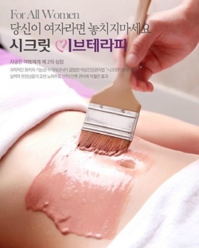 어썸테라피 이미지