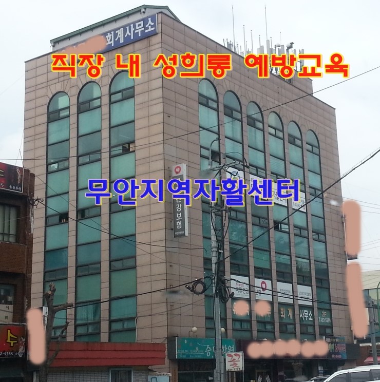 전남무안지역자활센터 이미지