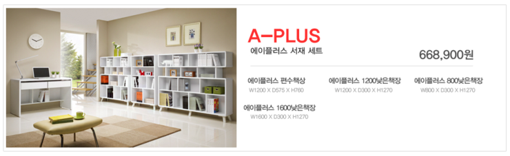에이플러스컴퓨터 이미지