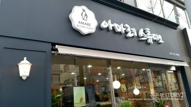 아마레스튜디오 이미지