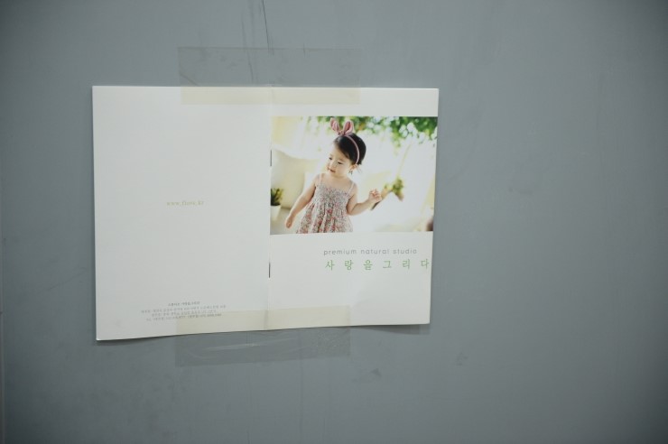 모아동동한의원 이미지