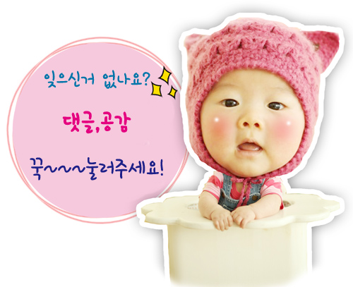 공구밥상 이미지