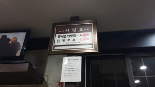 남할매국밥집 이미지