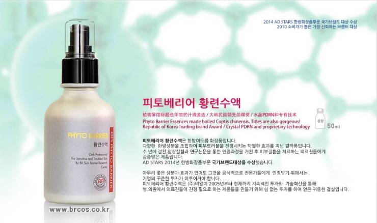비알코스메틱 이미지