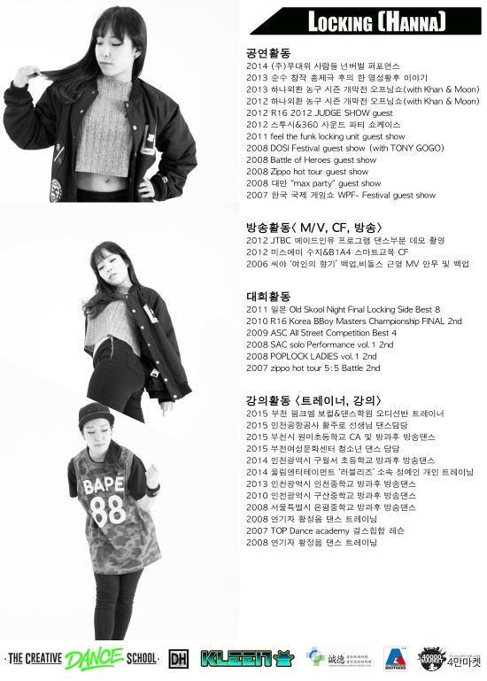프로댄스스쿨 이미지