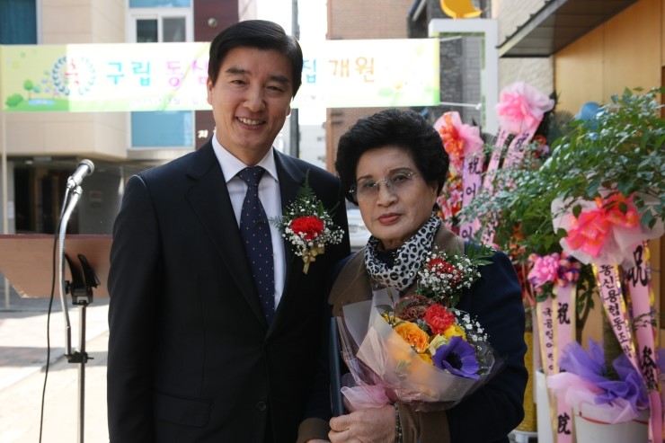 구립암사어린이집 이미지