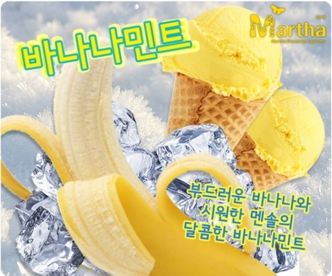 구미전자담배마샤 이미지