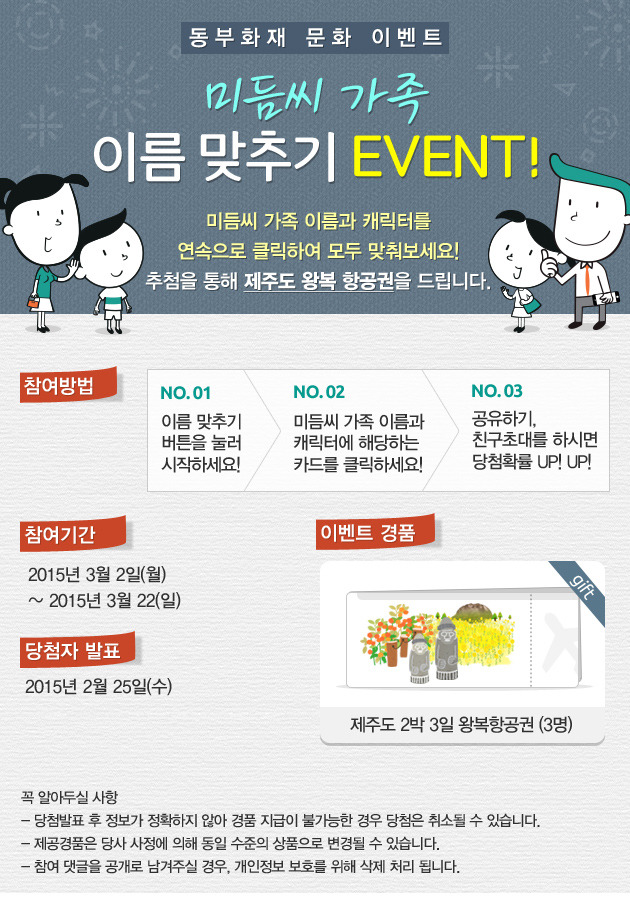 미듬 이미지