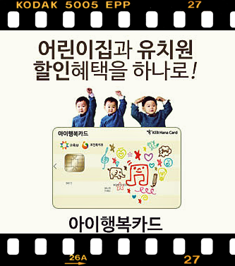 행복유치원 이미지