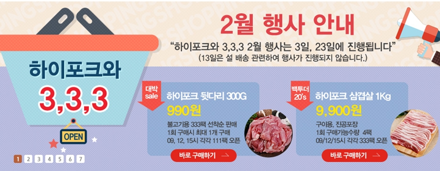 하이몰 이미지