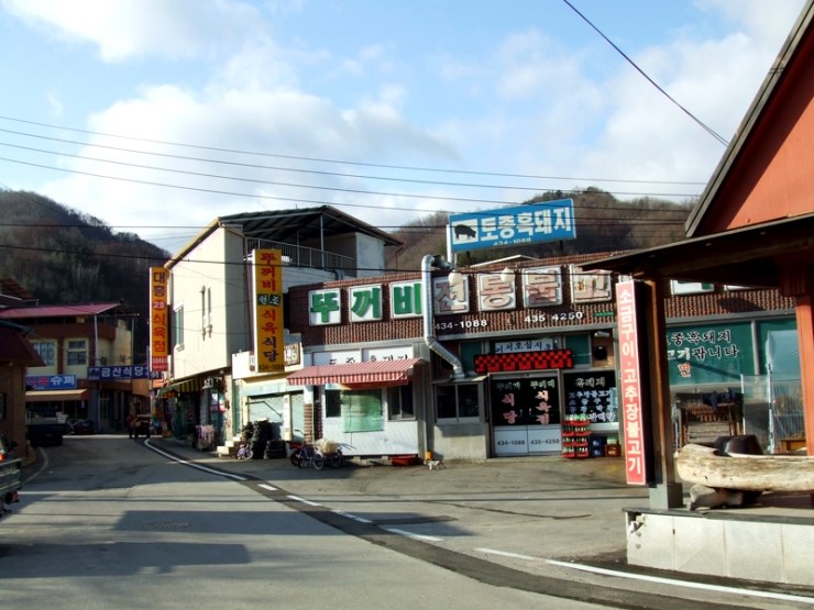 지례식당 이미지