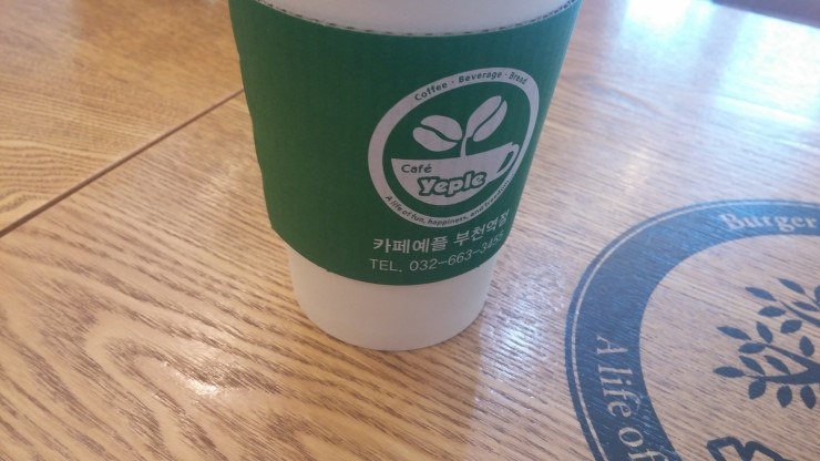 예스커피 이미지