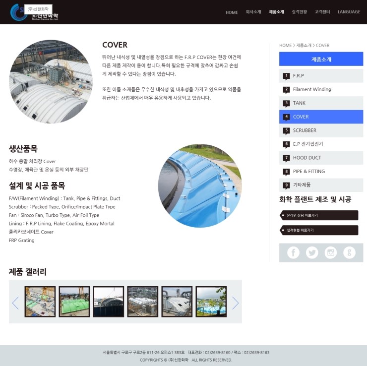 신한서브주 이미지