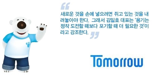 (주)오콘 이미지